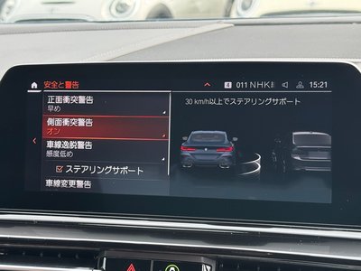 2021 BMW 8 SERIES thumbnail 62