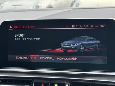 2021 BMW 8 SERIES thumbnail 57