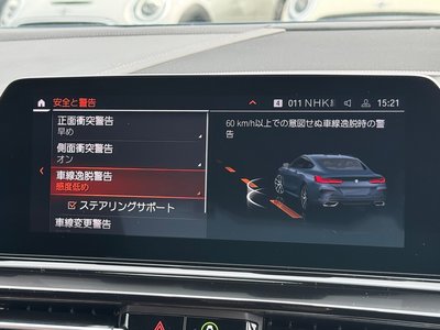 2021 BMW 8 SERIES thumbnail 63