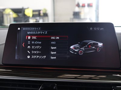 2019 BMW M5 thumbnail 45