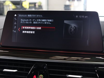 2019 BMW M5 thumbnail 44