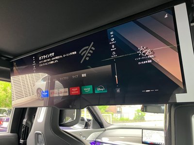 2025 BMW I7 thumbnail 49