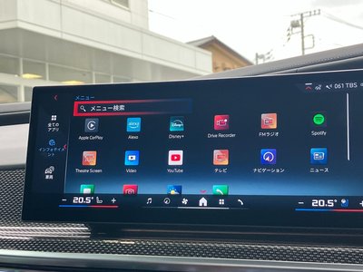 2025 BMW I7 thumbnail 60