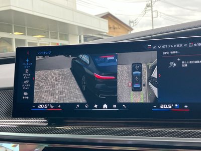 2025 BMW I7 thumbnail 20
