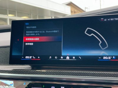 2025 BMW I7 thumbnail 30