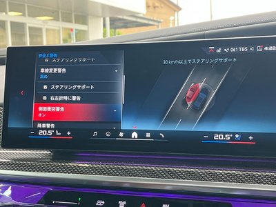 2025 BMW I7 thumbnail 36