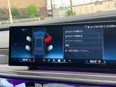 2025 BMW I7 thumbnail 67