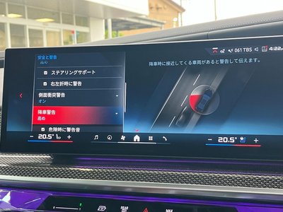 2025 BMW I7 thumbnail 37