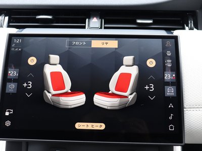 2024 LAND Rover DISCOVERY SPORT thumbnail 21