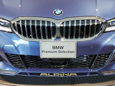 2022 BMW Alpina B3 photo 9