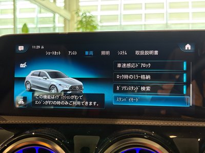 2020 Mercedes-BENZ A-CLASS AMG thumbnail 36