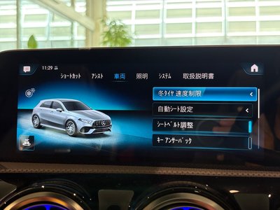 2020 Mercedes-BENZ A-CLASS AMG thumbnail 35