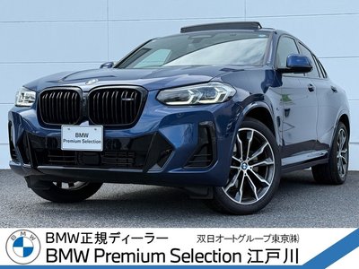 2025 BMW X4 photo 1