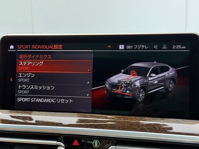 2025 BMW X4 thumbnail 30