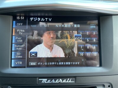 2016 Maserati GRANCABRIO 缩略图 20