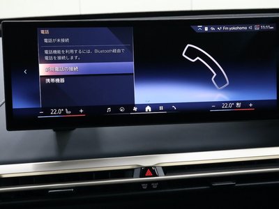 2023 BMW IX — миниатюра 53