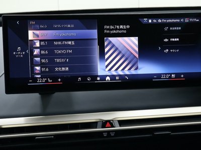 2023 BMW IX — миниатюра 54