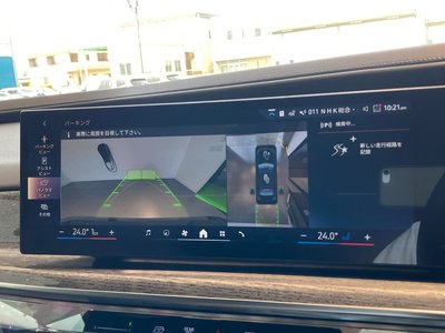 2025 BMW I7 thumbnail 48