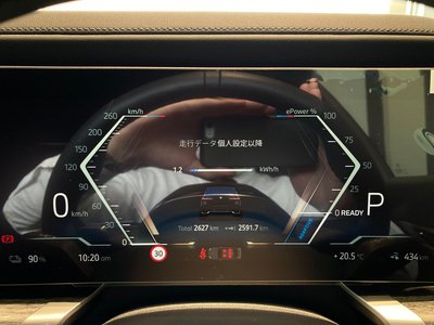 2025 BMW I7 thumbnail 38