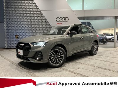 2026 AUDI Q3 照片 1