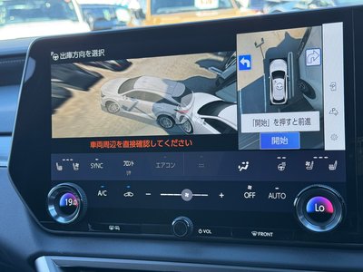 2025 Lexus RX 缩略图 51