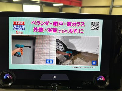 2024 Lexus LM 照片 10