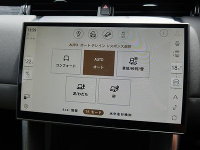 2025 LAND Rover DISCOVERY SPORT thumbnail 70