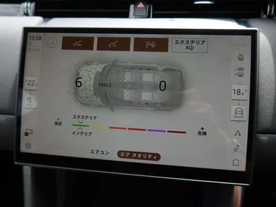 2025 LAND Rover DISCOVERY SPORT photo 13