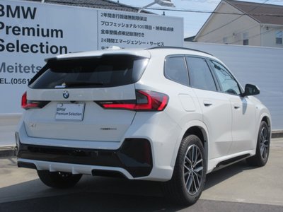 2025 BMW X1 thumbnail 8
