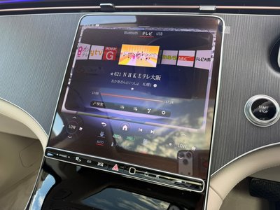 2024 Mercedes-BENZ EQS thumbnail 21