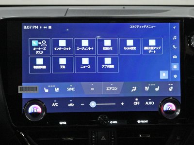 2023 Lexus NX 缩略图 44