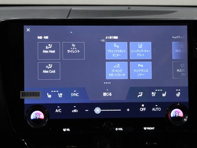 2023 Lexus NX 缩略图 45