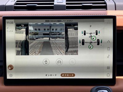 2024 LAND Rover DEFENDER thumbnail 37