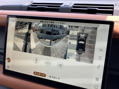 2024 LAND Rover DEFENDER thumbnail 38