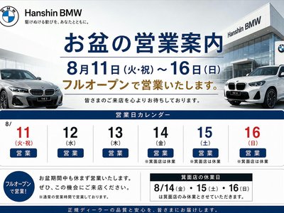 2025 BMW 4 SERIES CABRIOLET photo 4