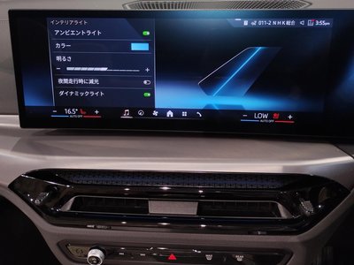 2025 BMW 4 SERIES CABRIOLET thumbnail 50