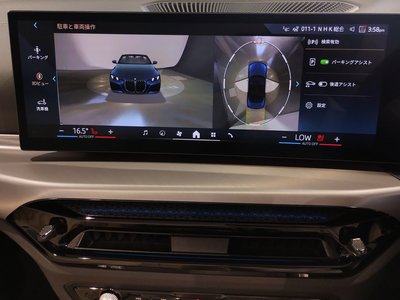 2025 BMW 4 SERIES CABRIOLET thumbnail 54