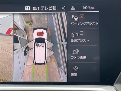 2021 BMW X7 照片 5