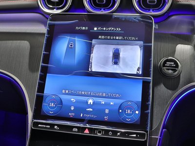 2025 Mercedes-BENZ GLC AMG thumbnail 20