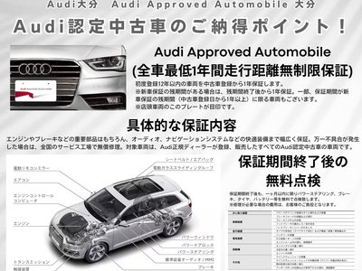 2024 AUDI A6 AVANT — фото 59