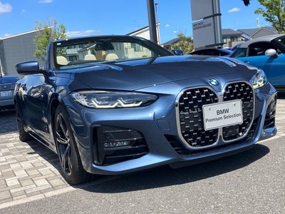 2021 BMW 4 SERIES CABRIOLET — фото 36
