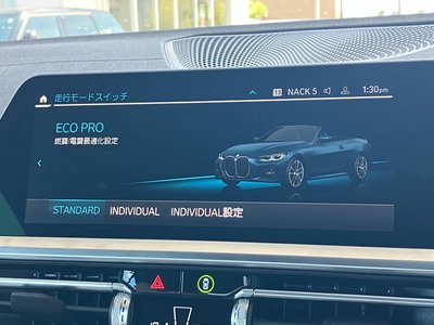 2021 BMW 4 SERIES CABRIOLET — фото 50