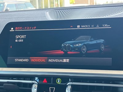 2021 BMW 4 SERIES CABRIOLET — фото 48