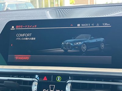 2021 BMW 4 SERIES CABRIOLET — фото 49