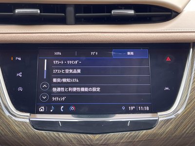 2021 Cadillac XT6 照片 57