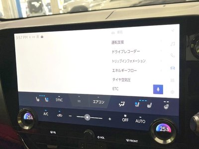 صورة مصغرة 25 لـ 2023 Lexus NX