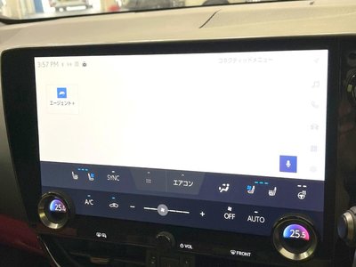 صورة مصغرة 26 لـ 2023 Lexus NX