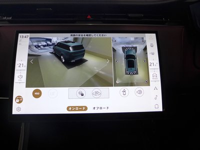 2025 LAND Rover RANGE ROVER SPORT thumbnail 39