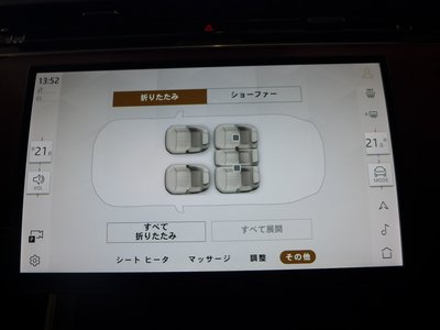 2025 LAND Rover RANGE ROVER SPORT thumbnail 50