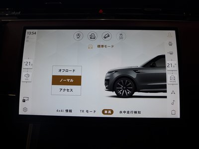 2025 LAND Rover RANGE ROVER SPORT thumbnail 52